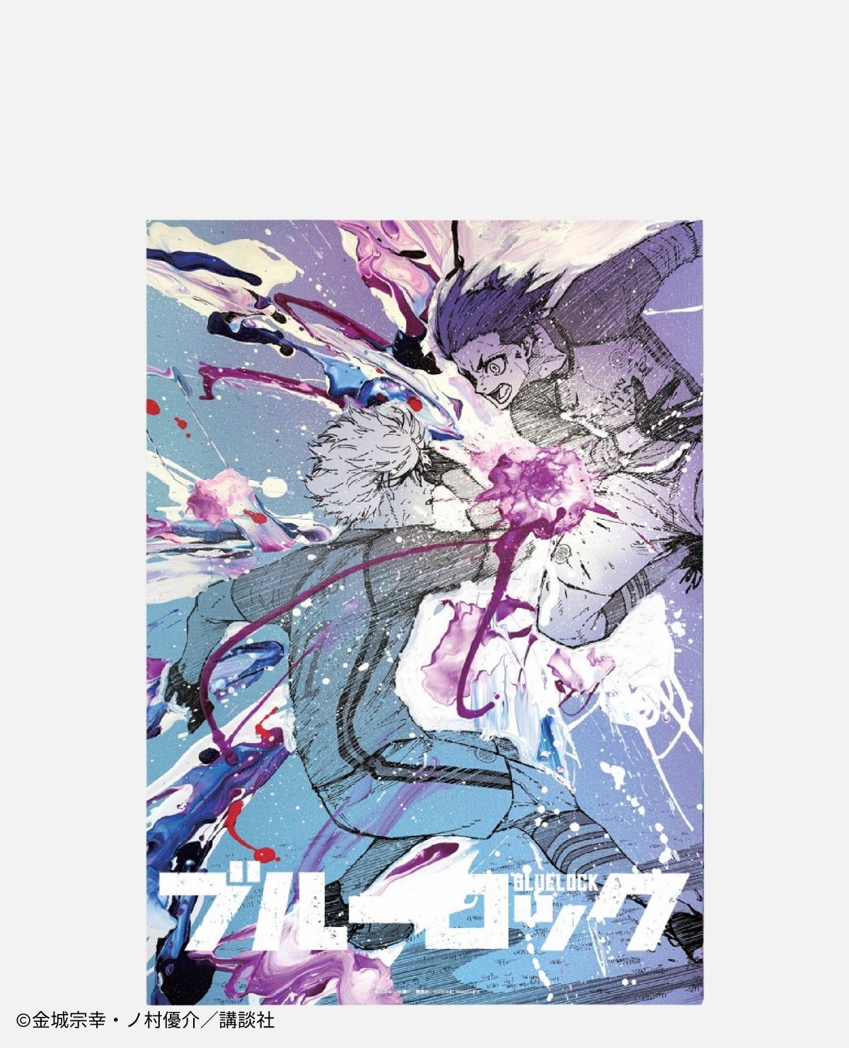 受注期間12／20～1／16】【3月下旬以降届け】ブルーロック