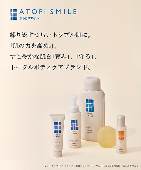 RicePower（RicePower） アトピスマイル 薬用ボディローション（販売名