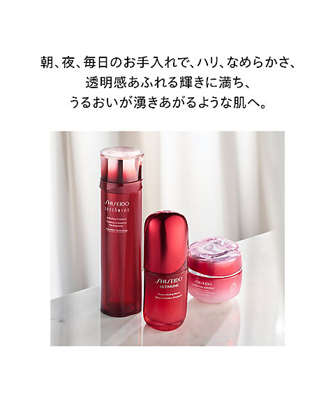 SHISEIDO（SHISEIDO） SHISEIDO アルティミューンパワ