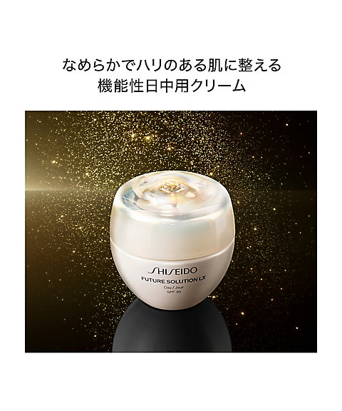 SHISEIDO（SHISEIDO） SHISEIDO フューチャーソリューション