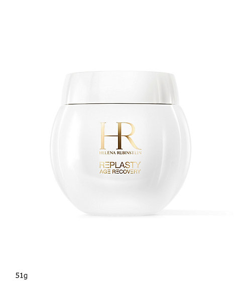 ヘレナ ルビンスタイン（HELENA RUBINSTEIN） リプラスティ RC デイ