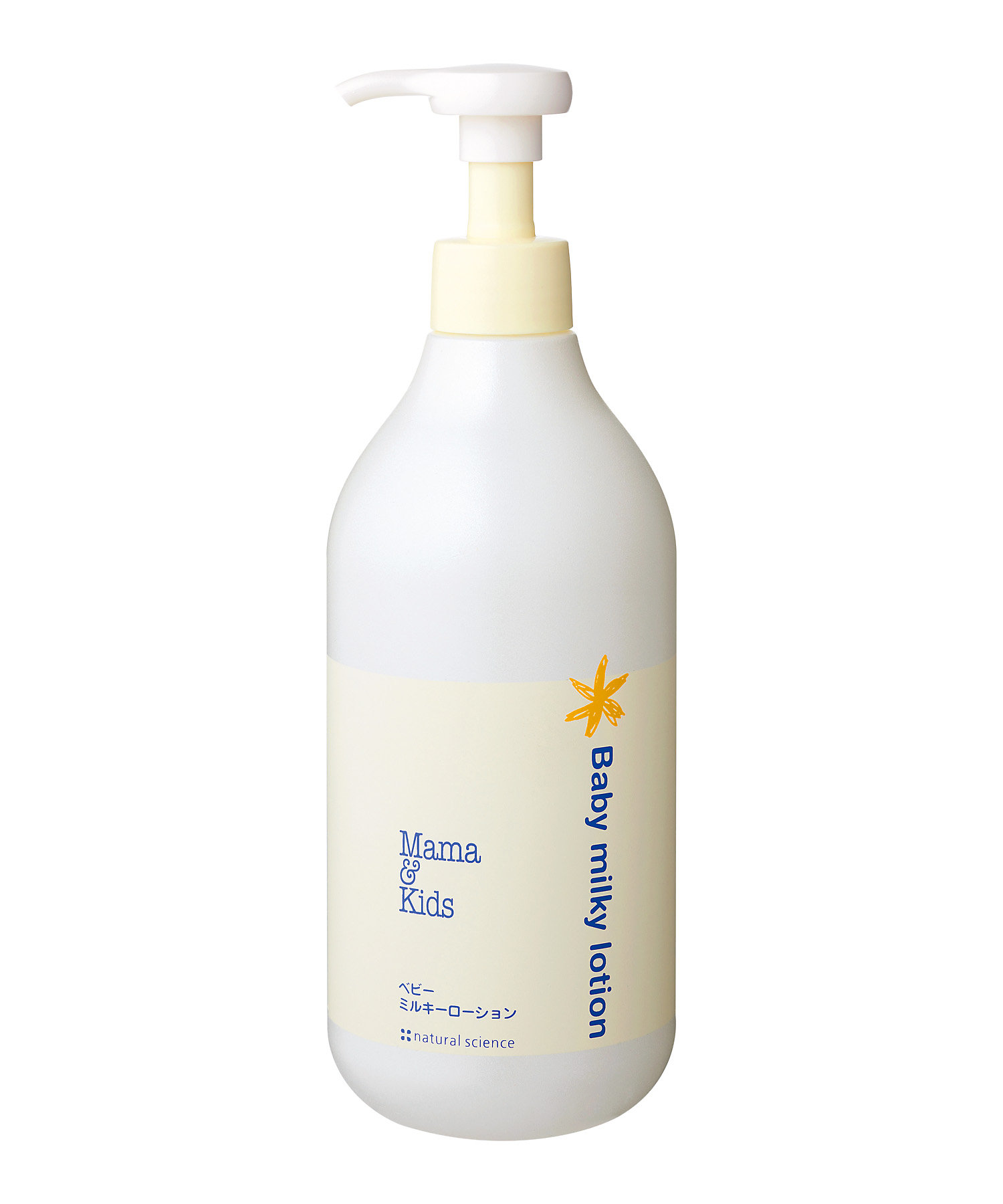 ニュースキン ヘアマスク ミルクローション ハンドローション ベビー