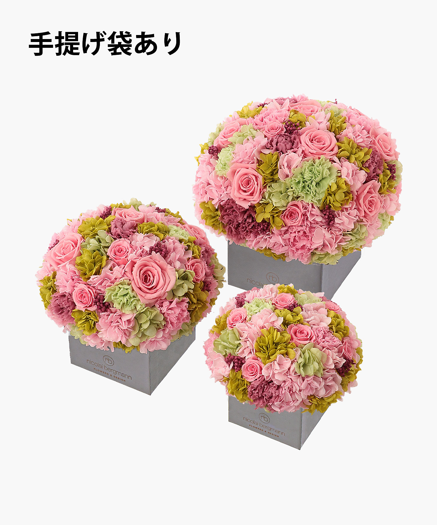 PF-CUBE-Pink_Green-01-bag?$