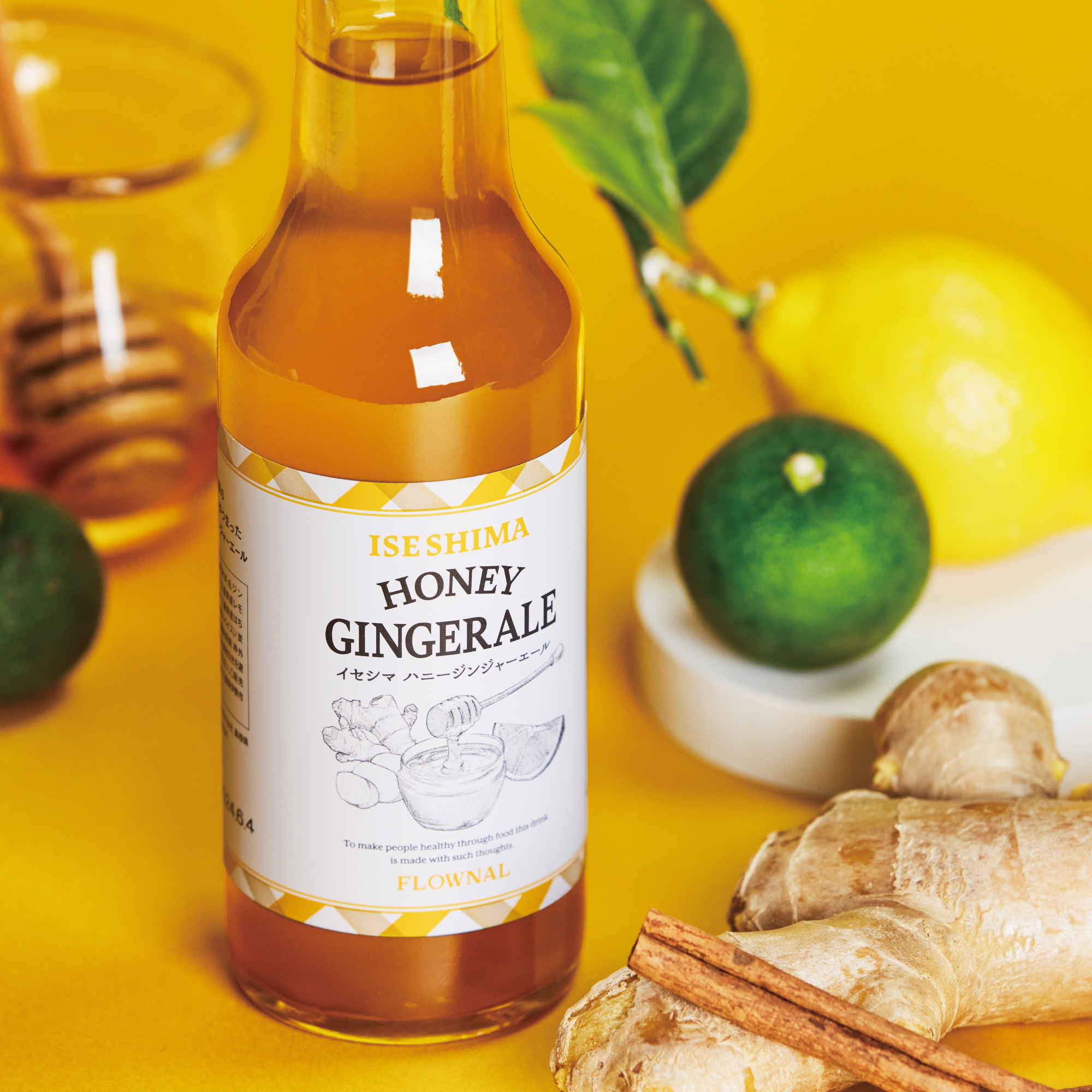 イセシマハニージンジャーエール | イセフローナルの炭酸ドリンク