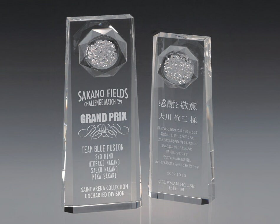 クリスタル2D楯：ZT-1461 ／ 表彰記念品の総合販売店