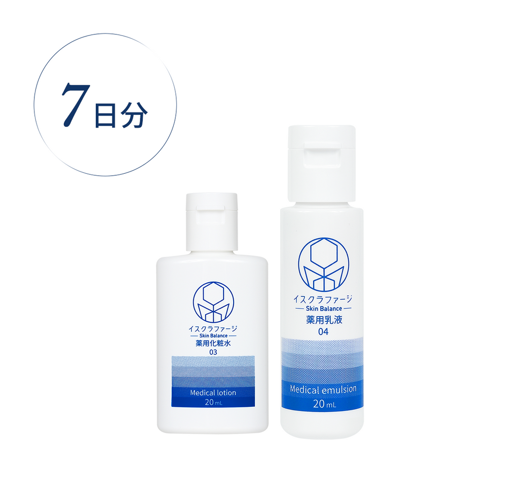 イスクラファージ薬用化粧水乳液トライアルセット— イスクラファージ
