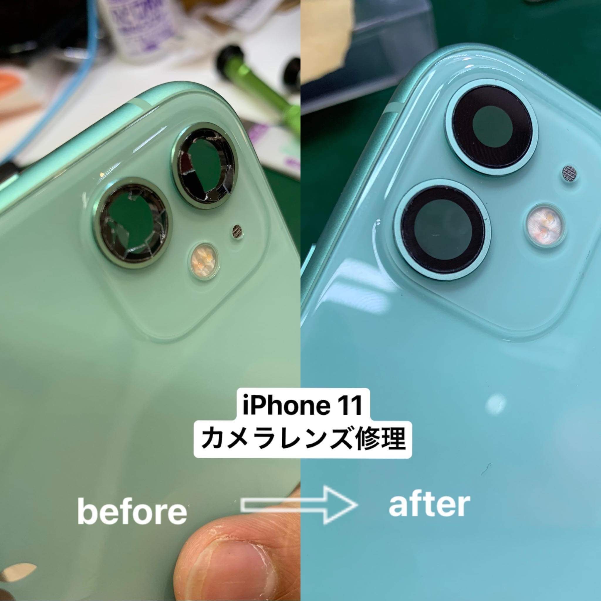 iPhone 11 カメラレンズの修理 - iPhone11修理料金 - 沖縄 iPhone修理