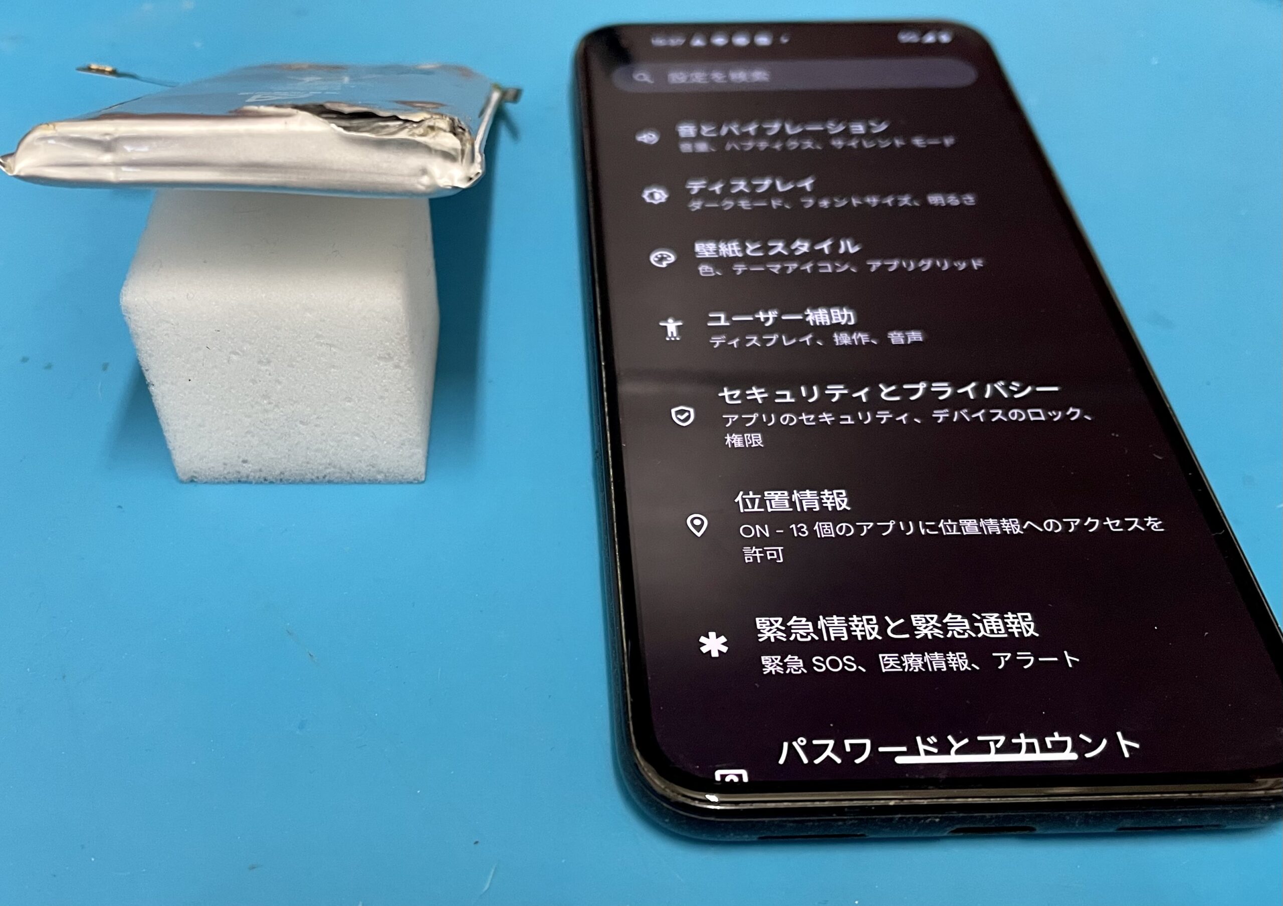 Google Pixel 5 のバッテリー交換！【iPhone修理のクイック埼玉川口店