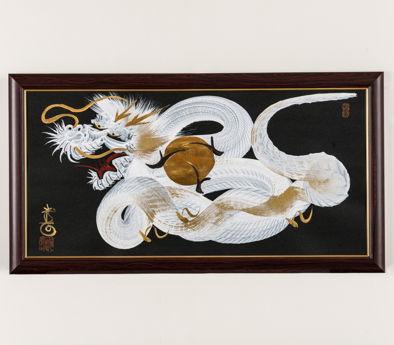 白い龍 書道作品日光一筆龍額縁入り 白い龍 書道作品日光一筆龍額縁