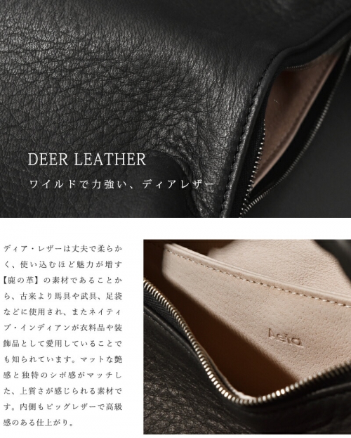 Aeta アエタ DA59 ONE SHOULDER M ディアレザー ワンショルダー バッグ