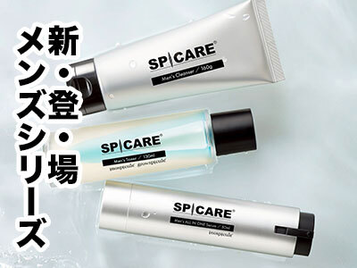 業務用 VOSリジュビネーションピールソリューション（ブラック