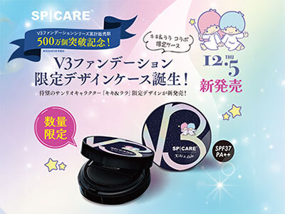 WAXXXX バイオコンプレックス10（BBクリーム） 35ml ｜ アイリスオンライン