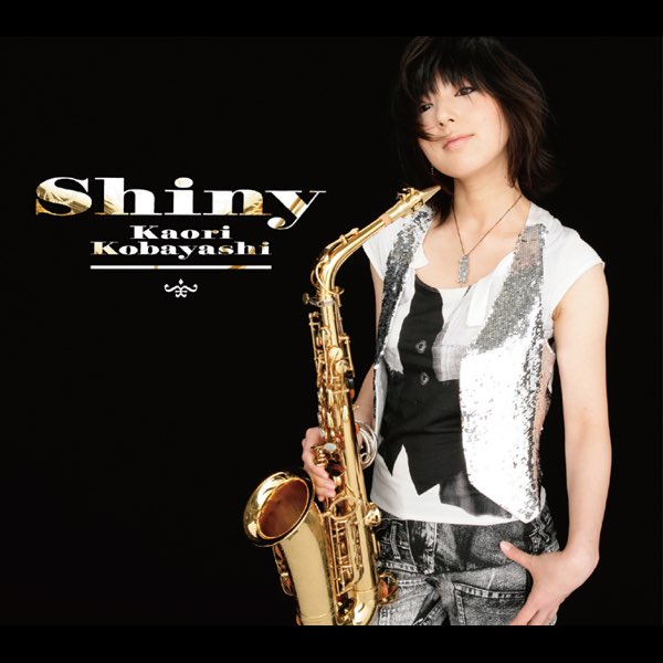 シャイニー - 小林香織のアルバム - Apple Music