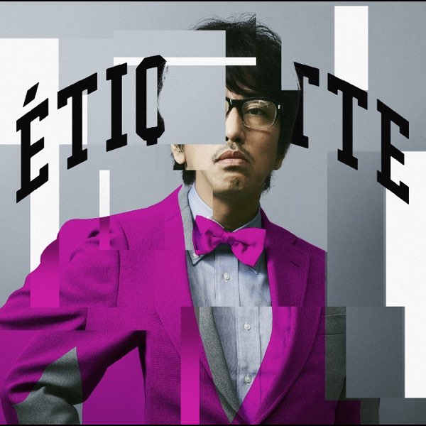 エチケット(ピンクジャケット) - 岡村靖幸のアルバム - Apple Music