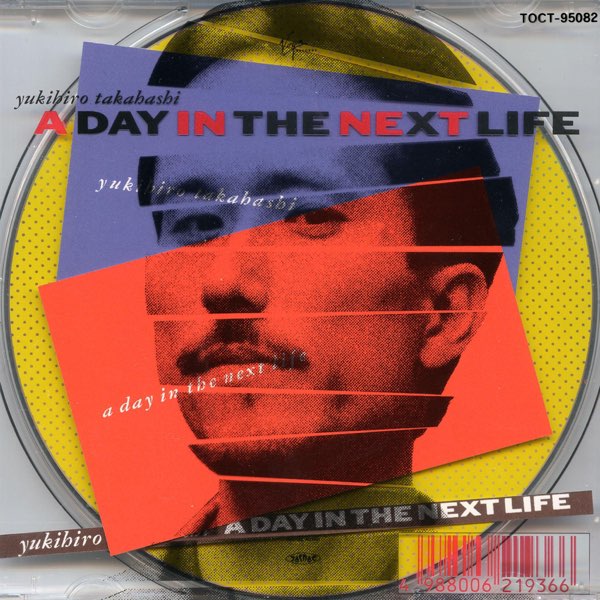 A DAY IN THE NEXT LIFE 高橋幸宏 初回クリア仕様 A Day in The Next