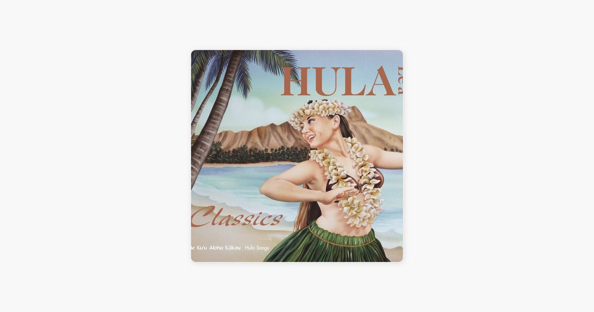 Sophisticated Hula - Na Leo Pilimehanaの曲 - Apple Music