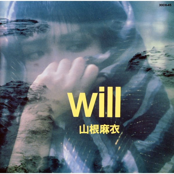 山根麻衣 / ウィル WILL Will - 山根麻衣のアルバム - Apple Music