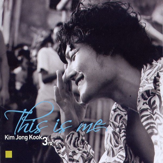 사랑스러워 - キム・ジョングクの曲 - Apple Music