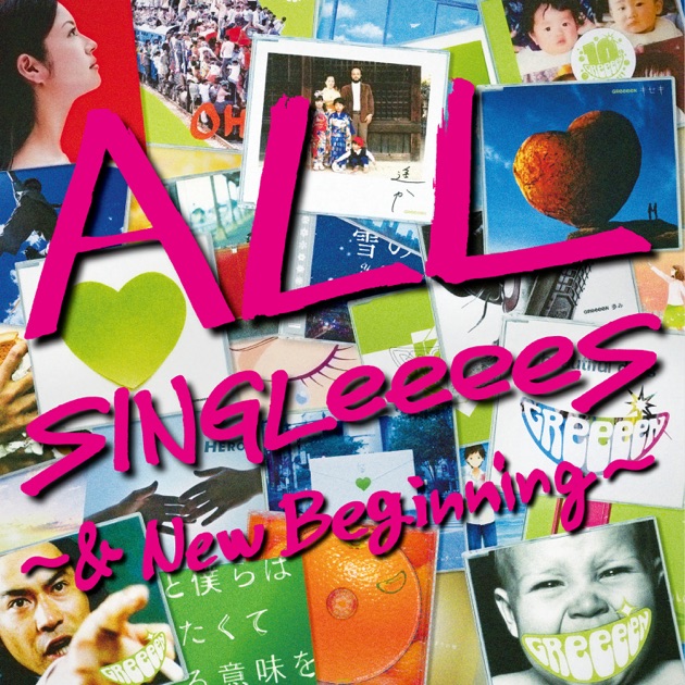 ALL SINGLeeeeS ~& New Beginning~ (Remaster) - GReeeeNのアルバム