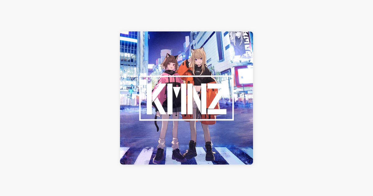 KMNSTREET - KMNZのアルバム - Apple Music