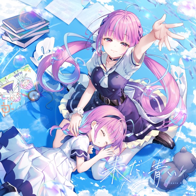 ♡あくあたいむ・せれくと♡ - EP - 湊あくあのアルバム - Apple Music