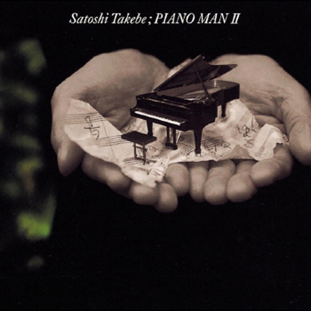 Piano Man ⅱ - 武部聡志のアルバム - Apple Music