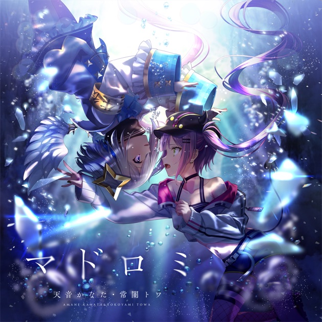 Scream - EP - 常闇トワのアルバム - Apple Music