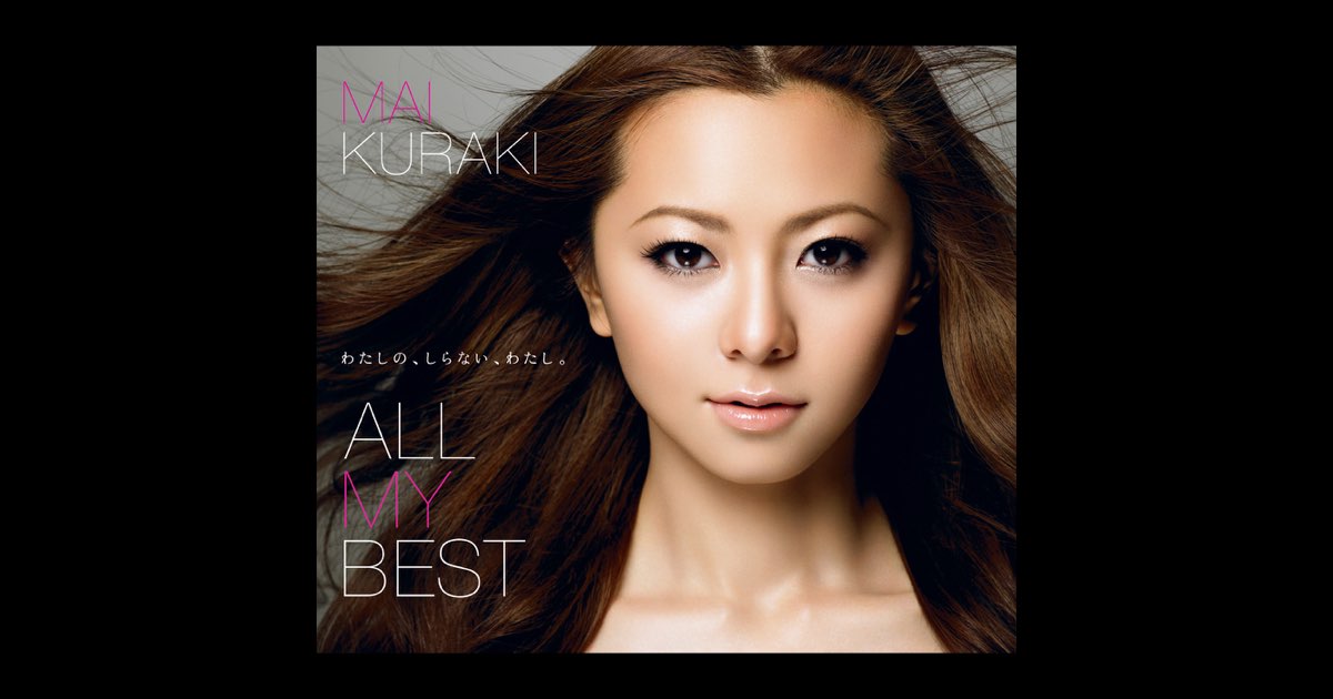 倉木麻衣 未開封 FC盤 まとめ 倉木麻衣未開封FC盤まとめ