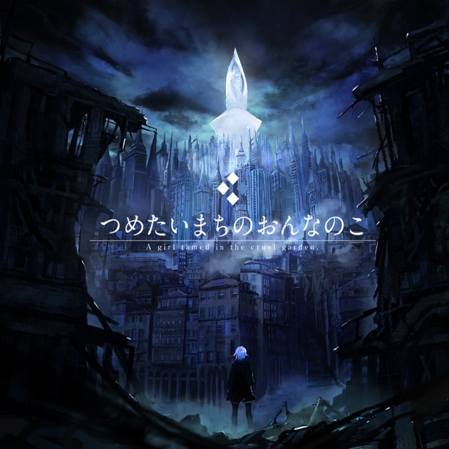 彼は天井から見ている - こんにちは谷田さんのアルバム - Apple Music