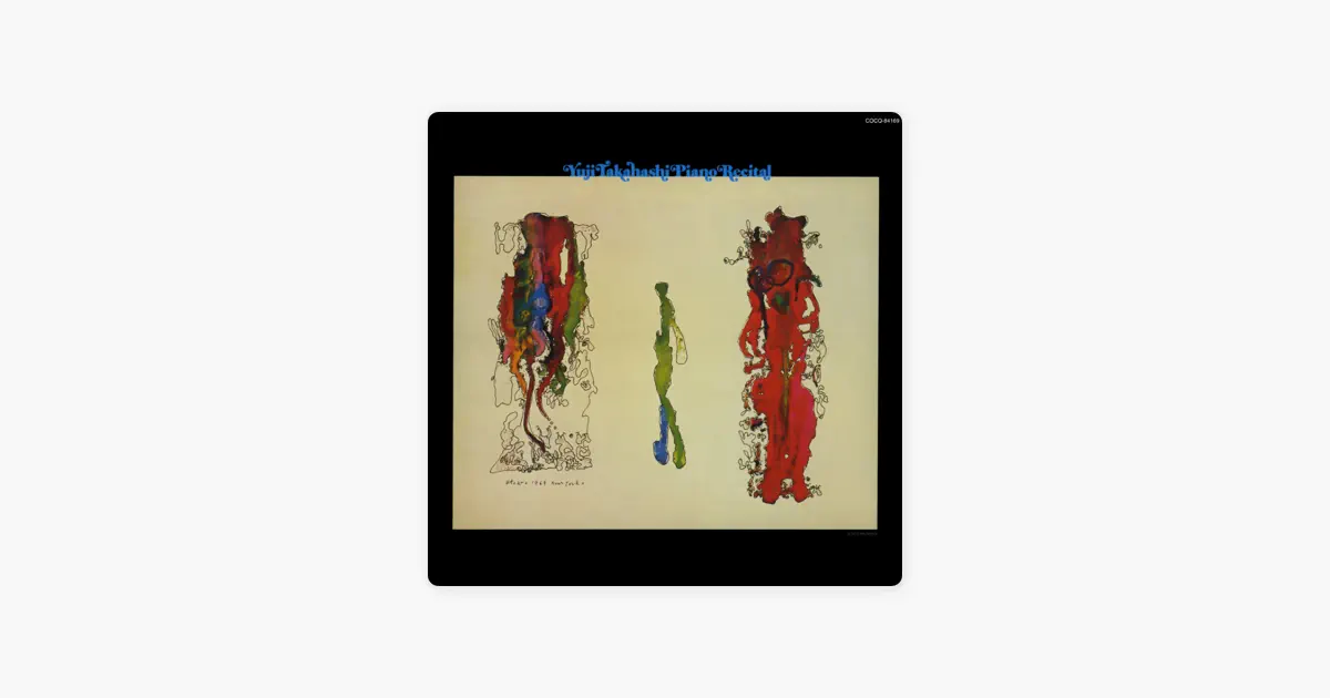 高橋悠治のベートーヴェン、メシアン、ストラヴィンスキー:作品集