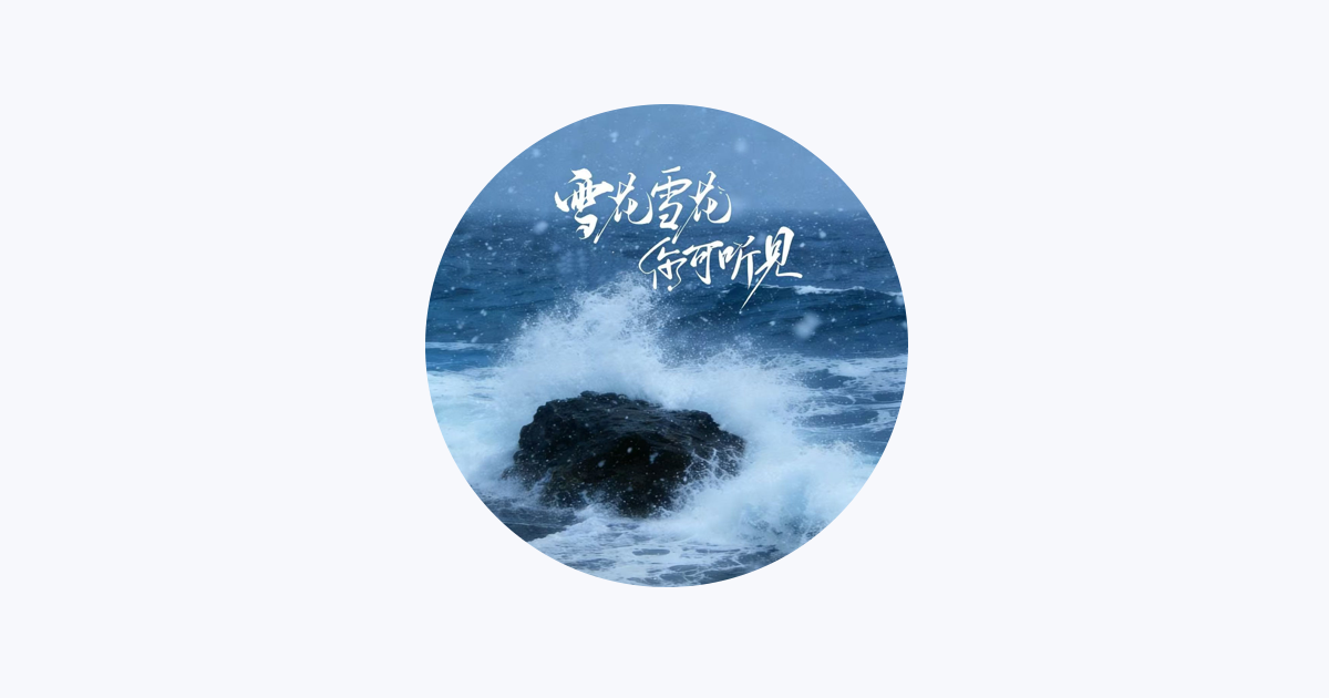 Yijia Wang - Apple Music