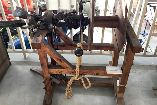 とかち農機具歴史館 - いただきますカンパニー