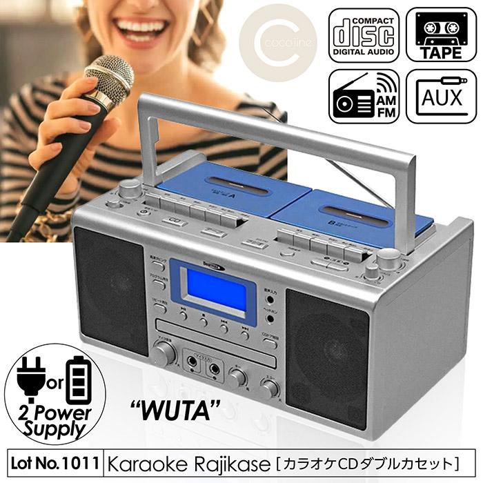 ラジカセ CDラジカセ カラオケ マイク2本付属 CDダブルカセット AM/FM