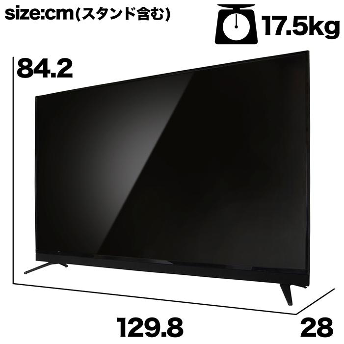 液晶テレビ 58インチ 4Kパネル 4Kチューナー内蔵 HLG対応 QLEDバック