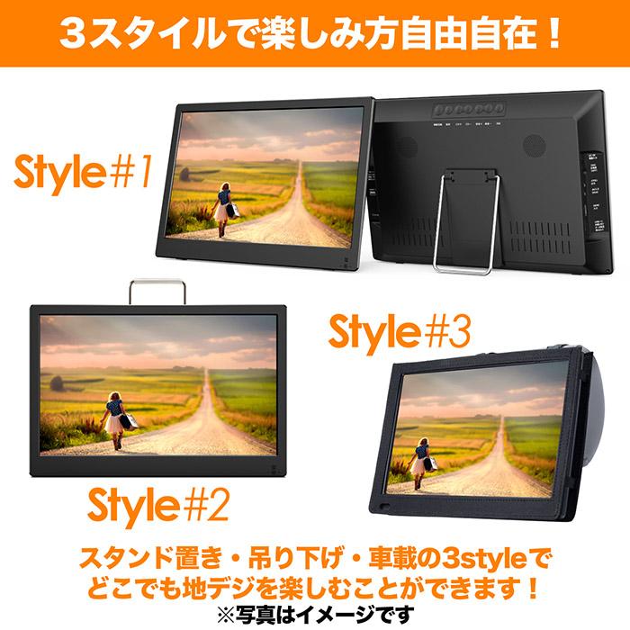 ポータブルテレビ 10.1インチ 3波チューナー搭載 地デジ BS CS 番組