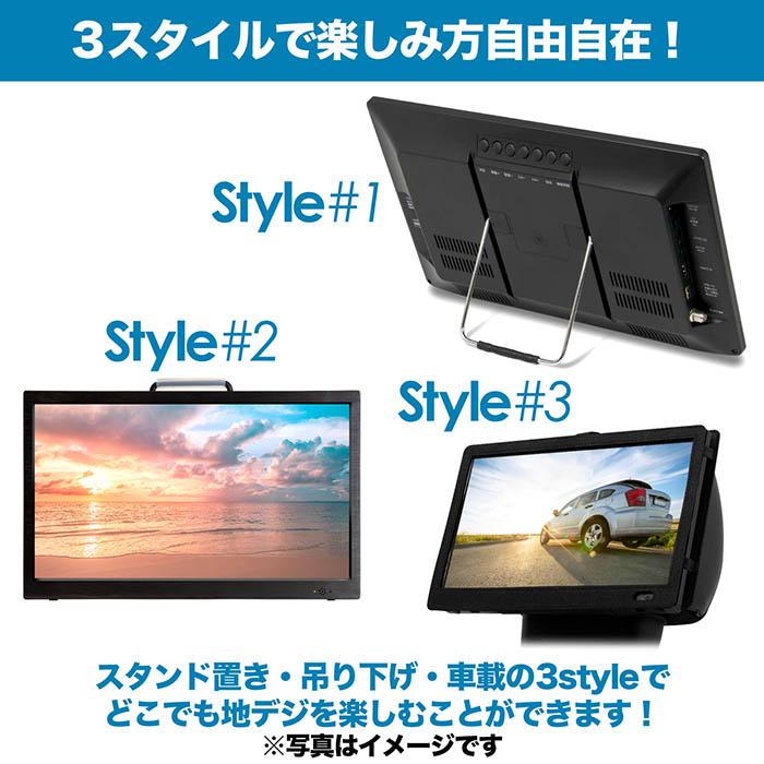 スマートテレビ 14インチ 地デジチューナー搭載 android 3電源対応 地