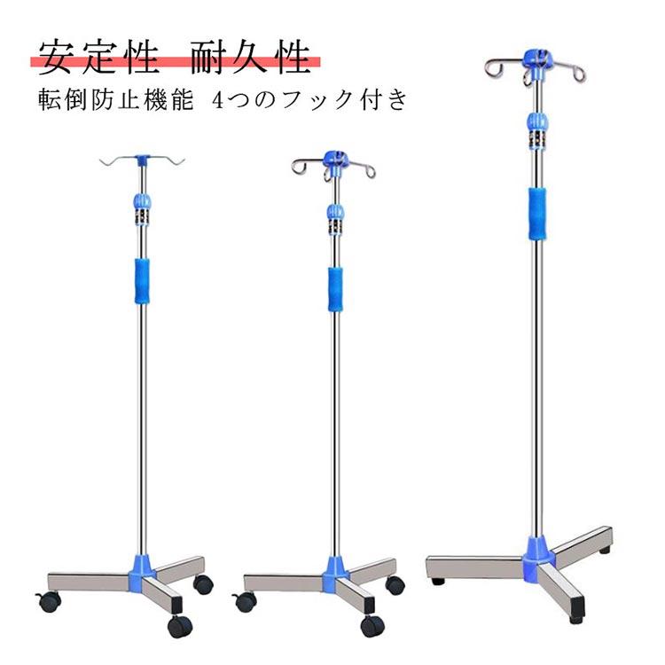 輸液スタンド ハンドル付き 移動式 ivスタンド 点滴スタンド 点滴台