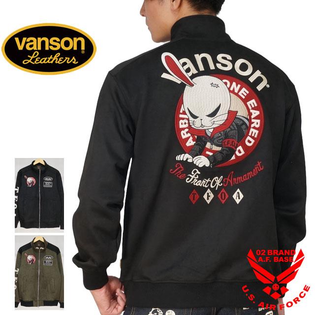 クローズ×WORST デスラビット 刺繍 ボンディングスタジャン フード M