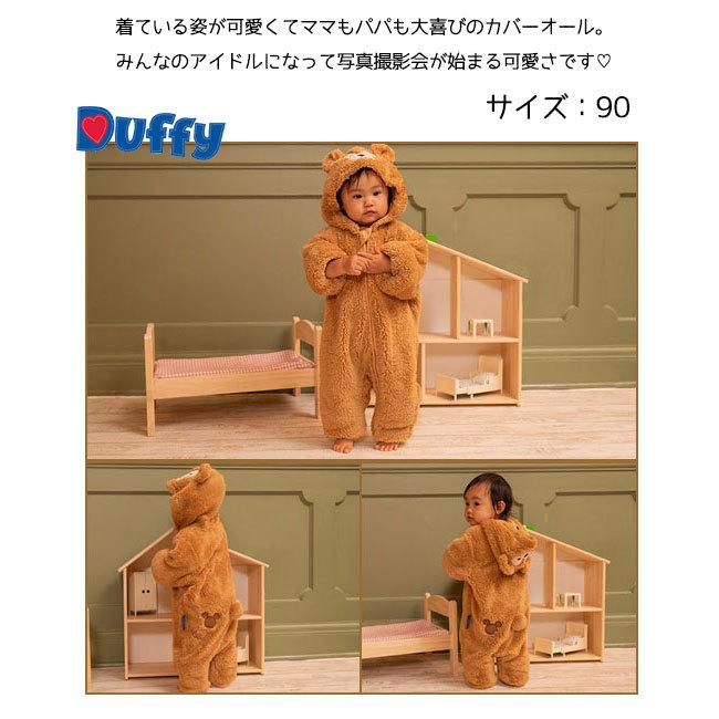 Disney（ディズニー） おむつケーキ ダッフィー シェリーメイ