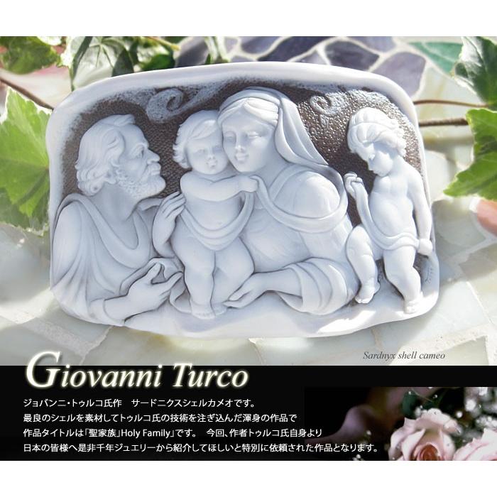 CAMEO（カメオ） ルース 現代モダンカメオの最高峰作品！【Holy Family