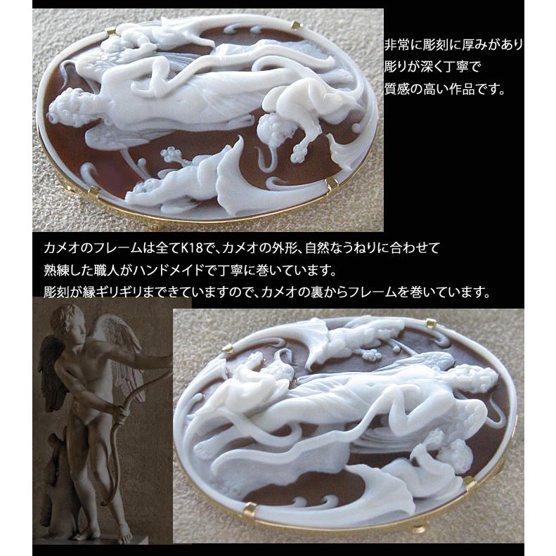 CAMEO（カメオ） 特別価格 Agostino Centobelli作 シェルカメオ K18