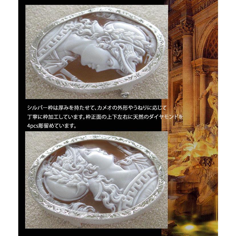 CAMEO（カメオ） Giuseppe Tesoriere作 サードニクスシェル 天然