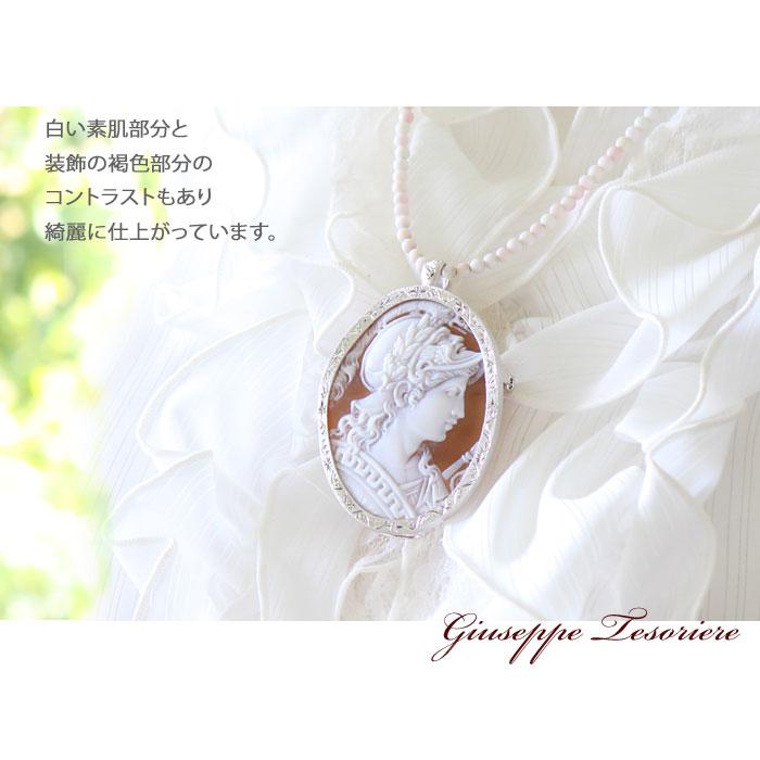 CAMEO（カメオ） Giuseppe Tesoriere作 サードニクスシェル 天然