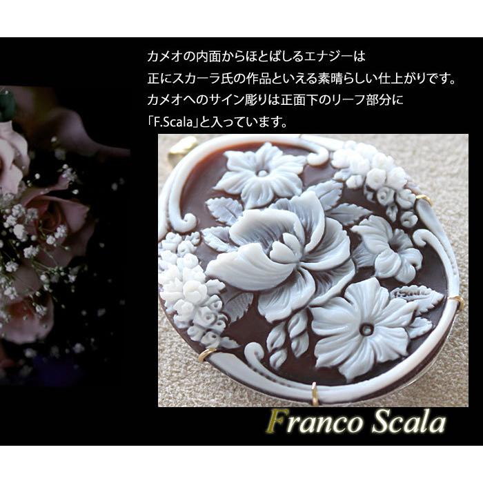 CAMEO（カメオ） 希少作品 Franco Scala作 シェルカメオ K18, SILVER
