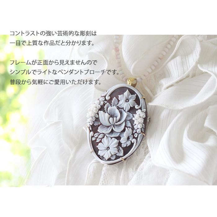 CAMEO（カメオ） 希少作品 Franco Scala作 シェルカメオ K18, SILVER