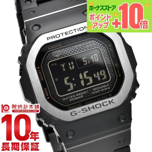 カシオ Gショック G-SHOCK GMW-B5000MB-1JF メンズ 爆買 : 腕時計本舗