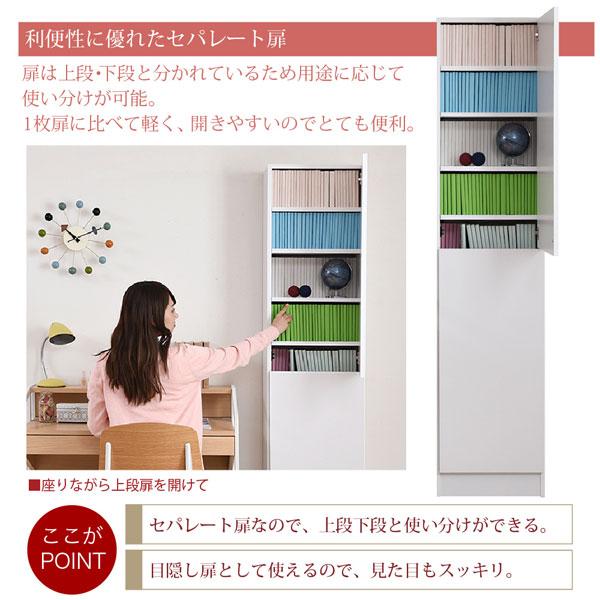 本棚 深型トビラ付書棚 幅41.5cm 最大9段 1cmピッチ MEMORIA メモリア