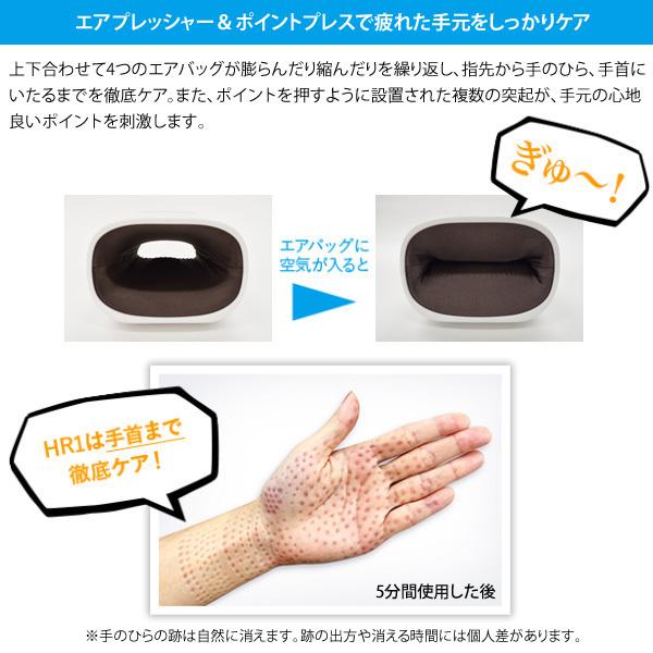 モンデール ハンドリフレ HR1 手のマッサージ機 シンプル コンパクト