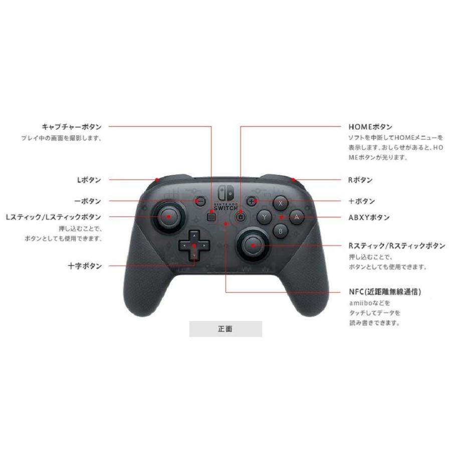 任天堂（Nintendo） Switch Nintendo Switch Proコントローラー（プロ