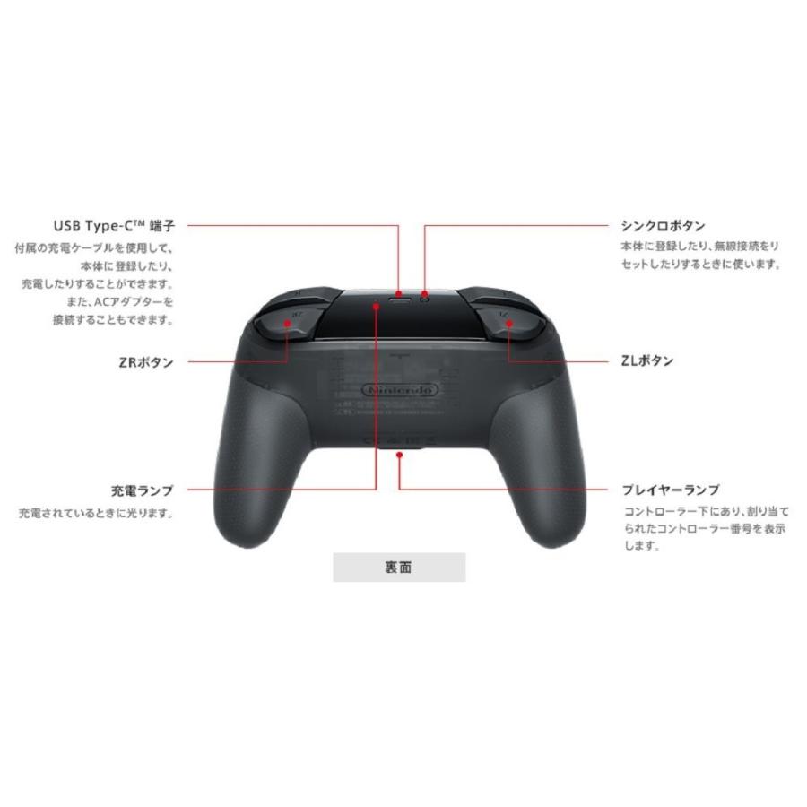 任天堂（Nintendo） Switch Nintendo Switch Proコントローラー（プロ